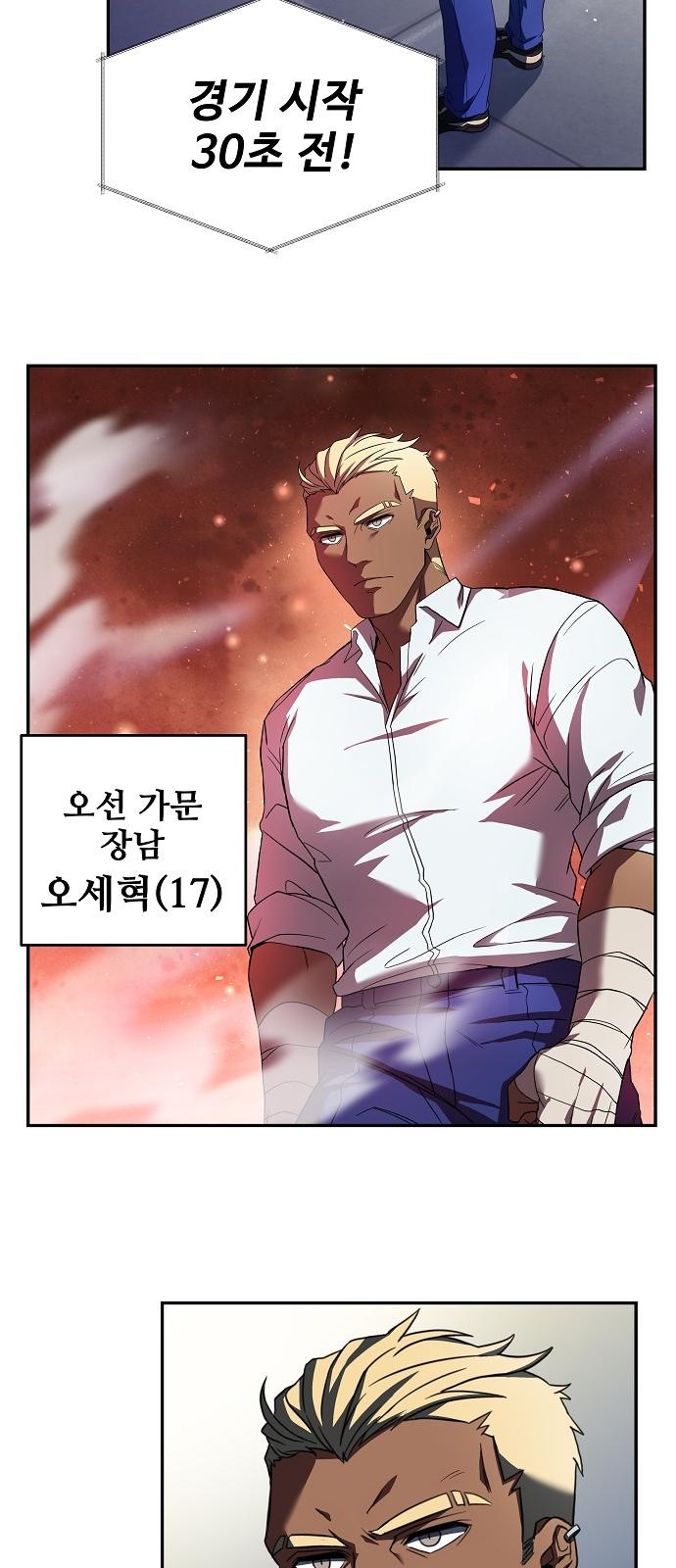 69 페이지