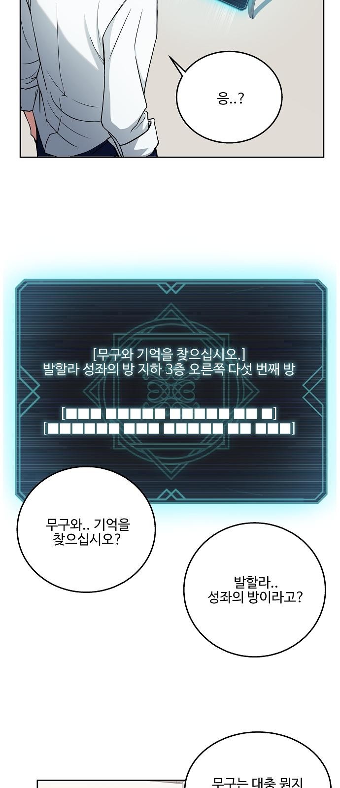 62 페이지