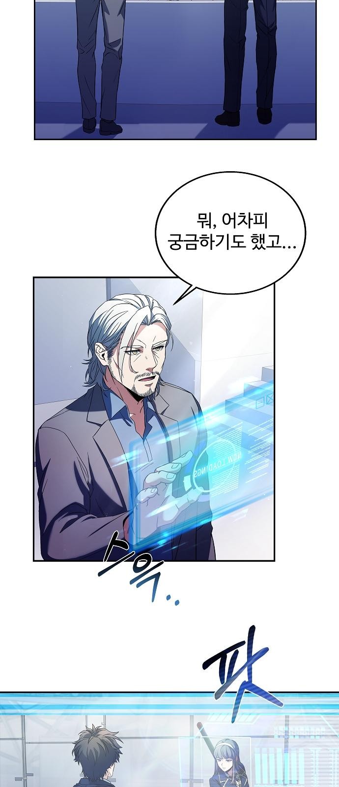 28 페이지