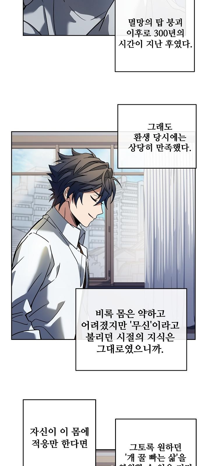 57 페이지