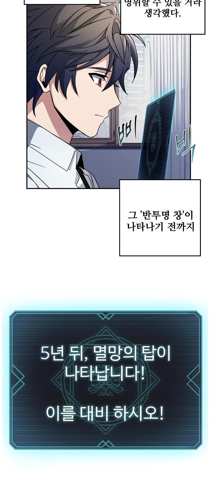 58 페이지