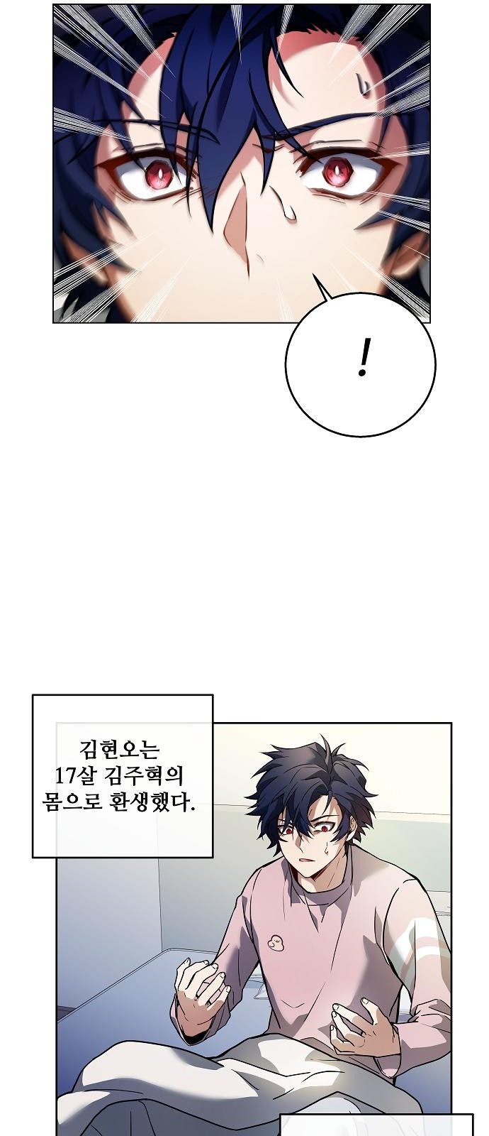 56 페이지