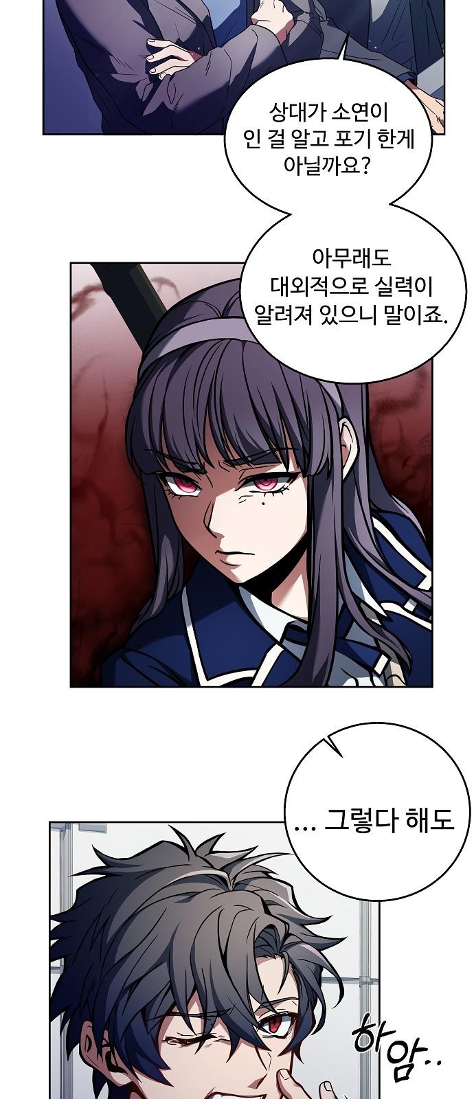 31 페이지