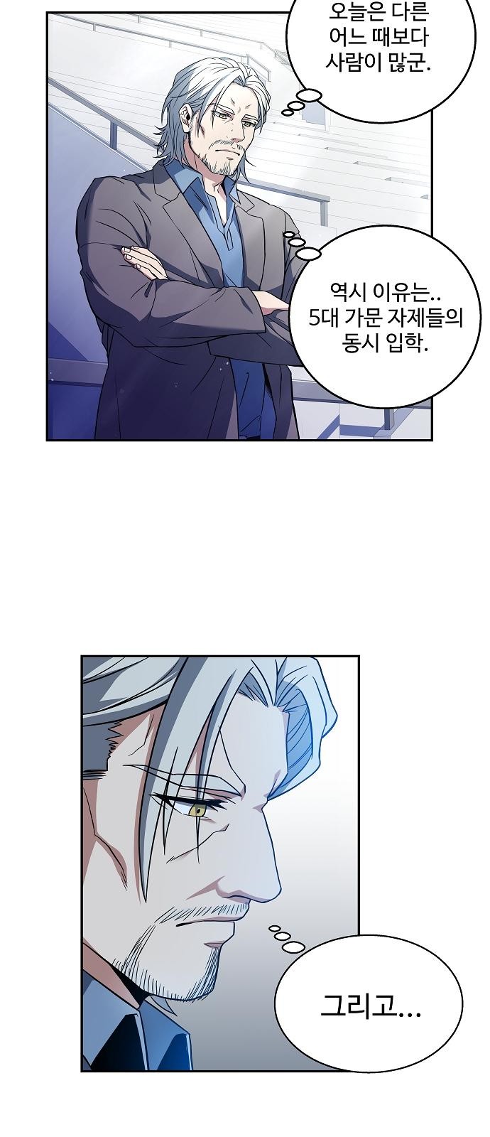 67 페이지