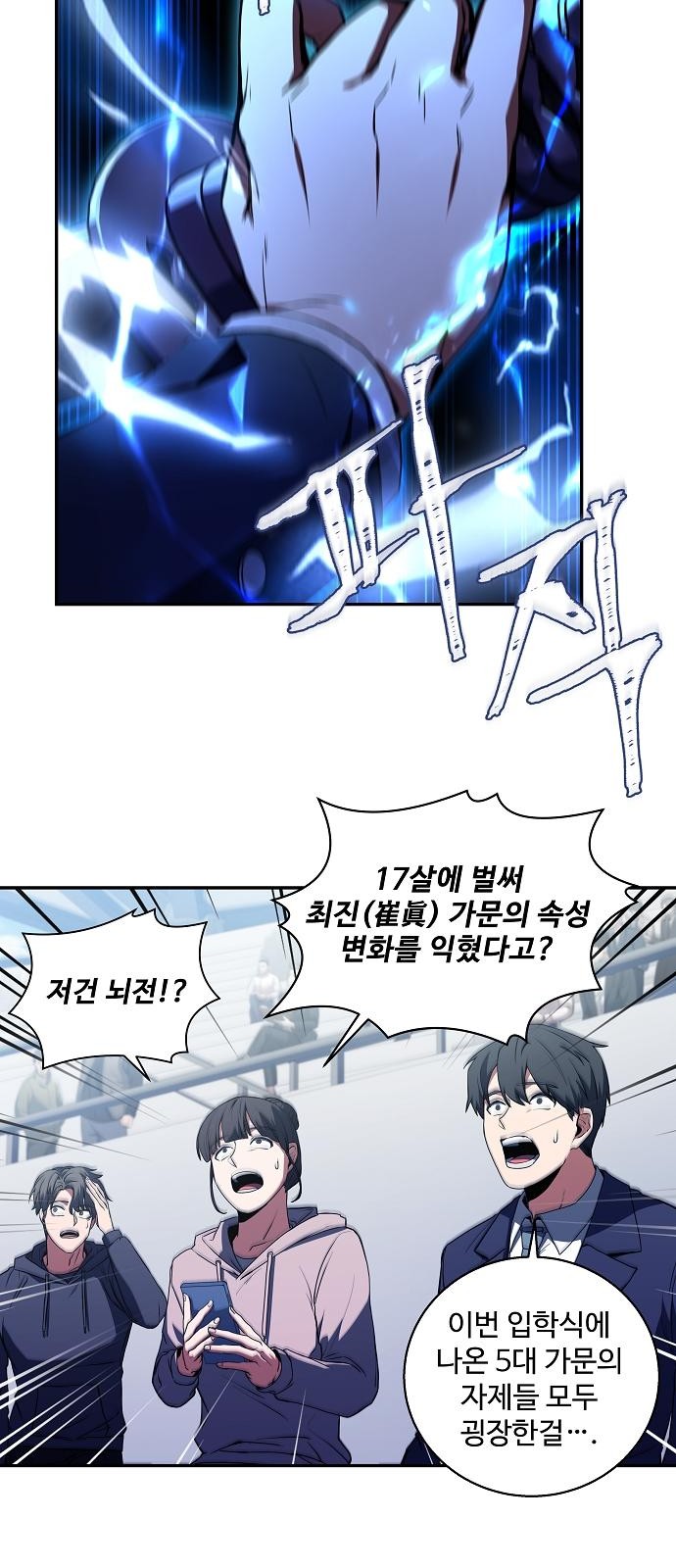 40 페이지