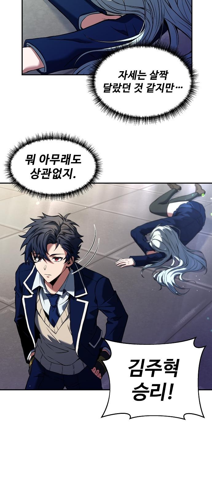 55 페이지