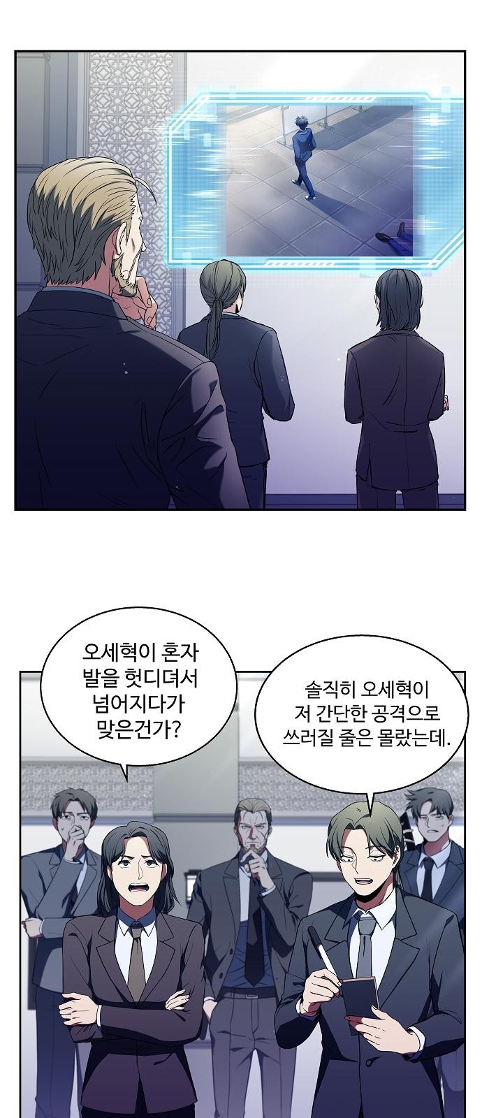 18 페이지
