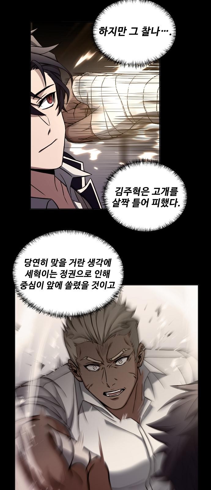 23 페이지