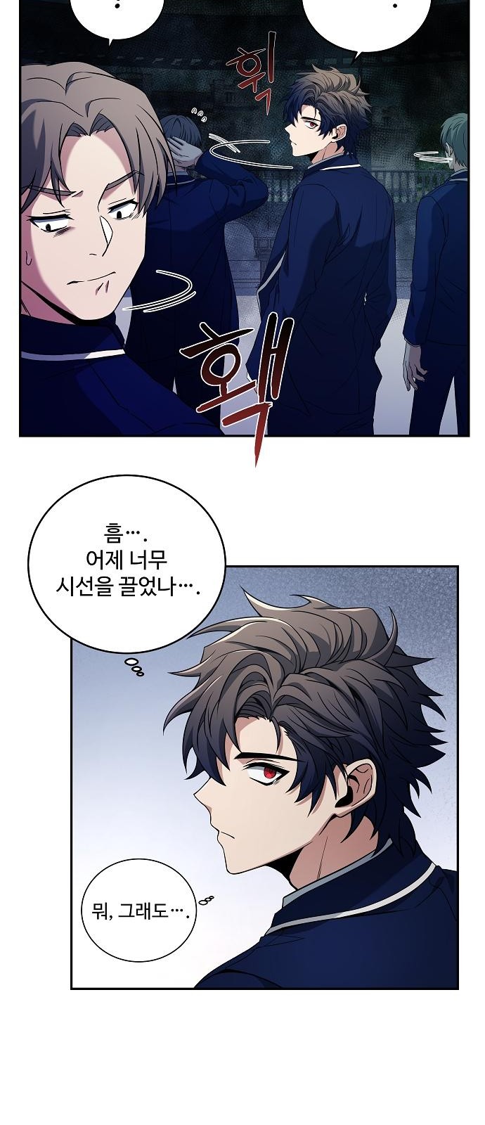 7 페이지