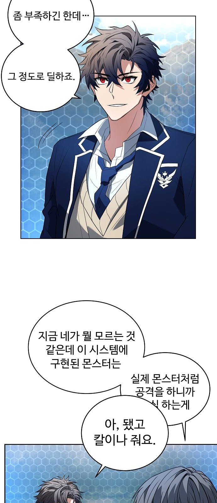37 페이지