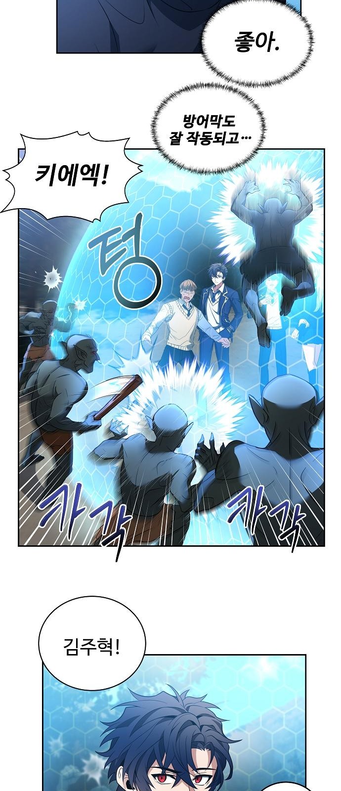 26 페이지