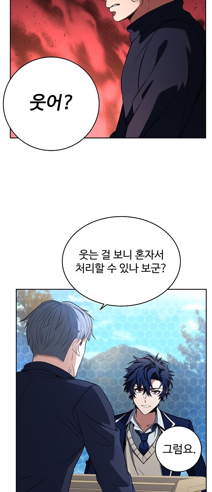 32 페이지