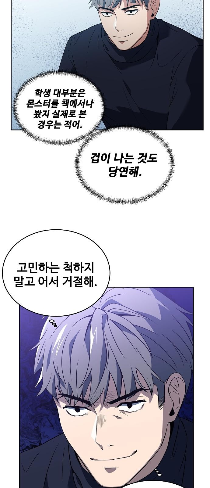 30 페이지
