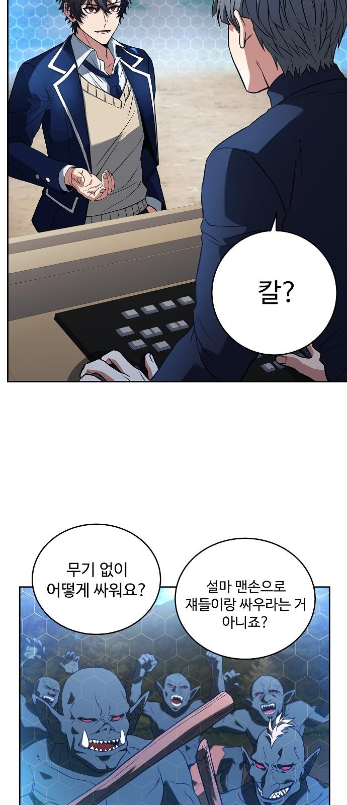 38 페이지