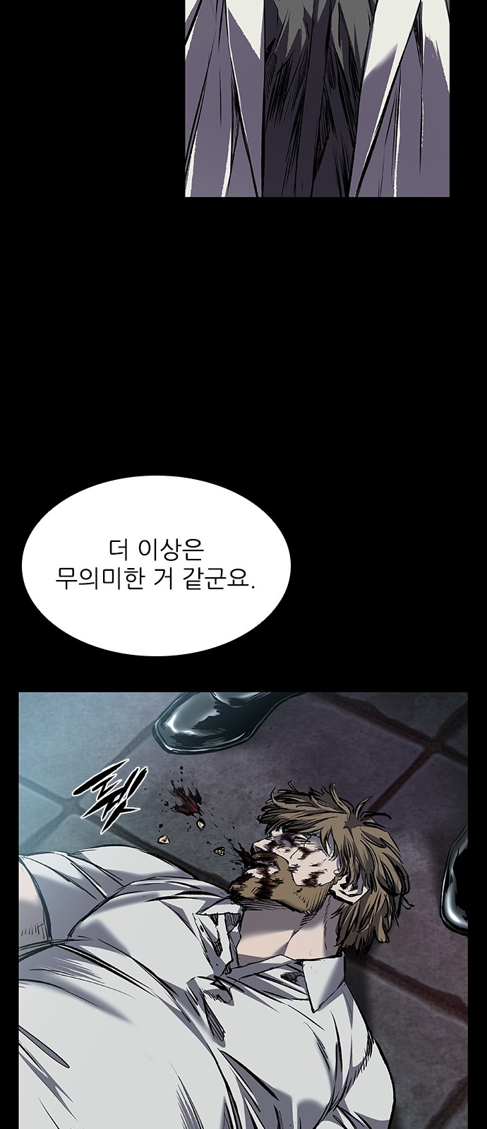 24 페이지