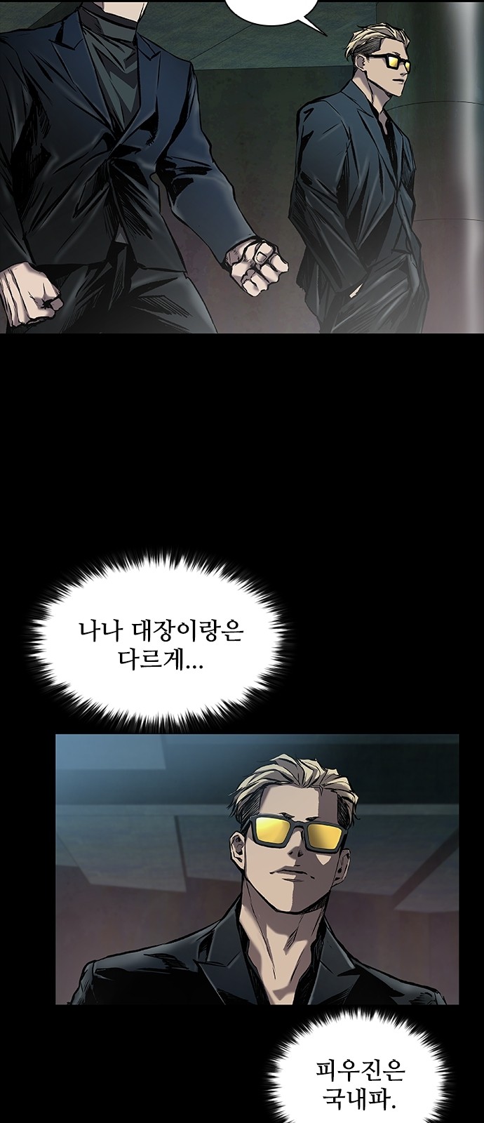 31 페이지