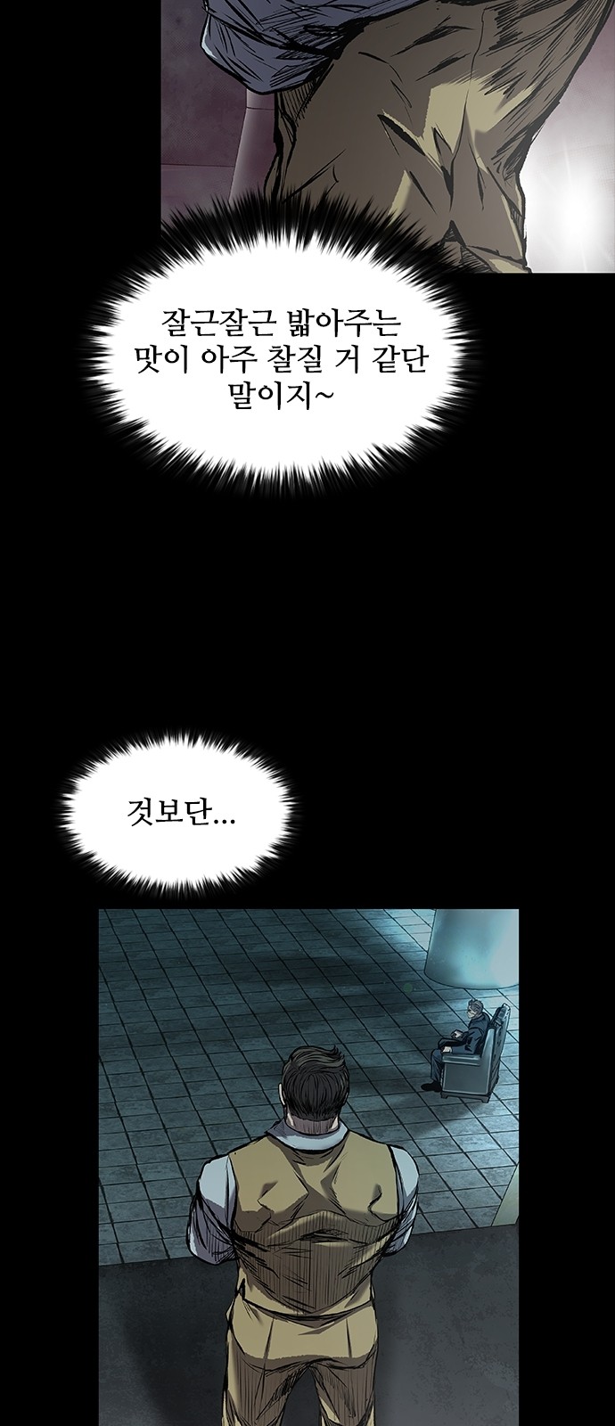 43 페이지