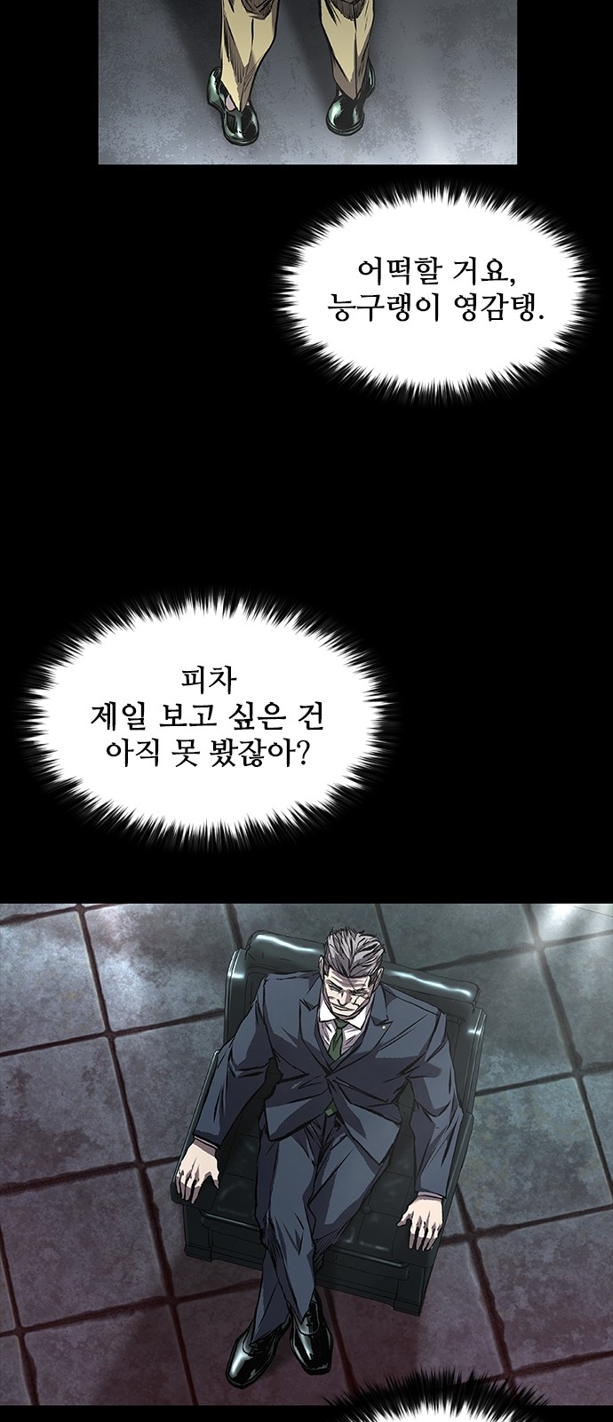 44 페이지