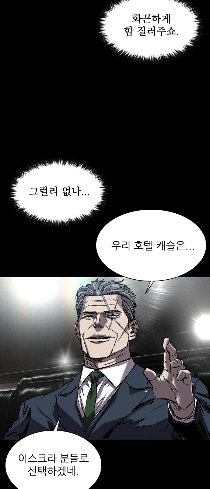 45 페이지