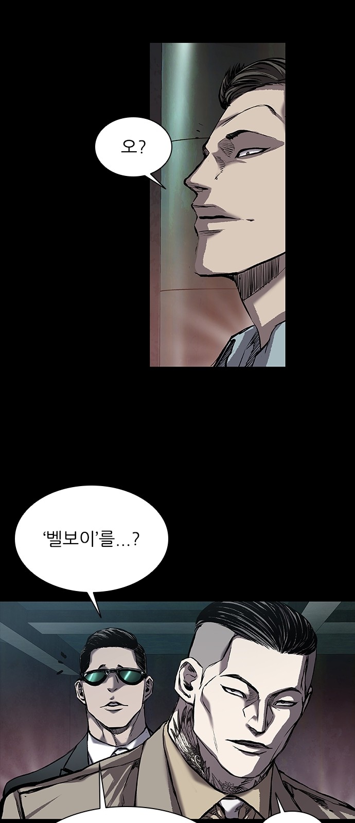 47 페이지