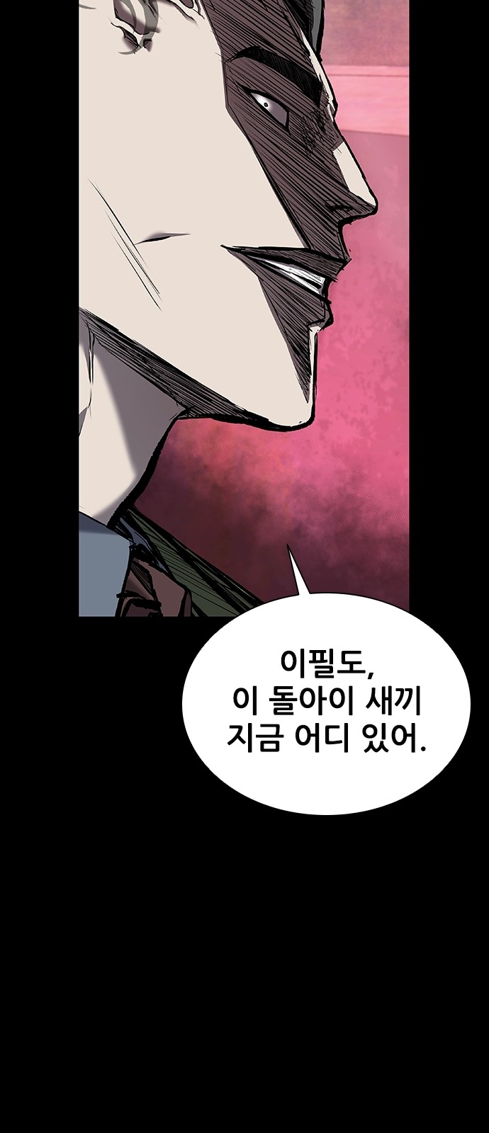 49 페이지
