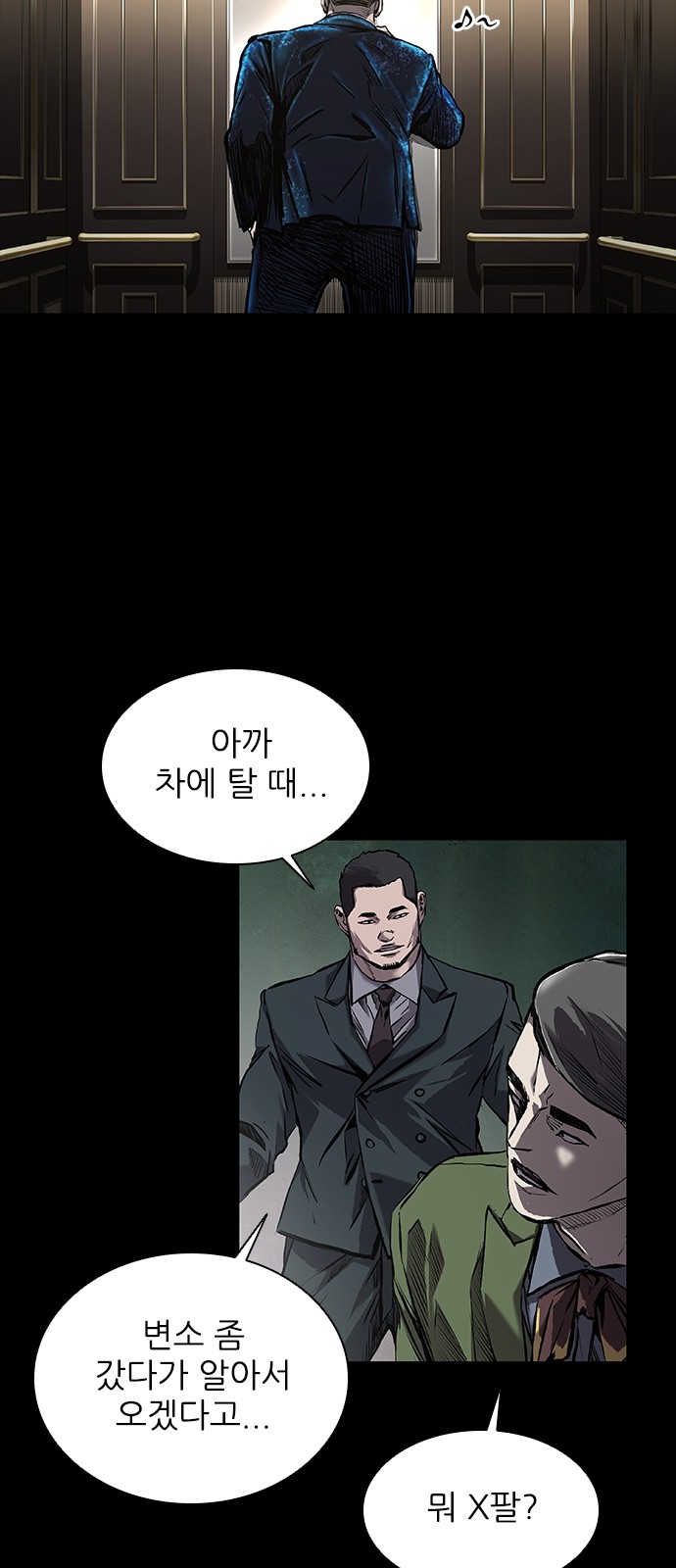 51 페이지