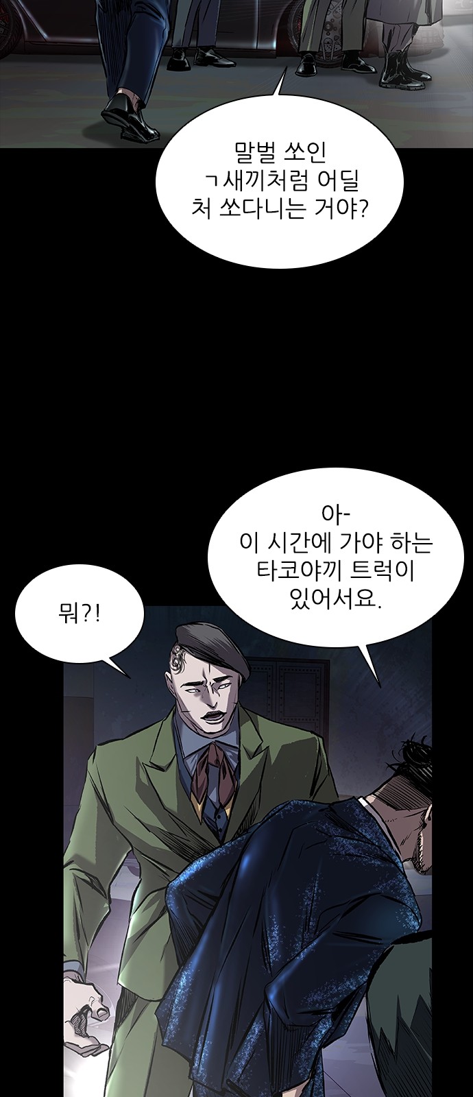 54 페이지