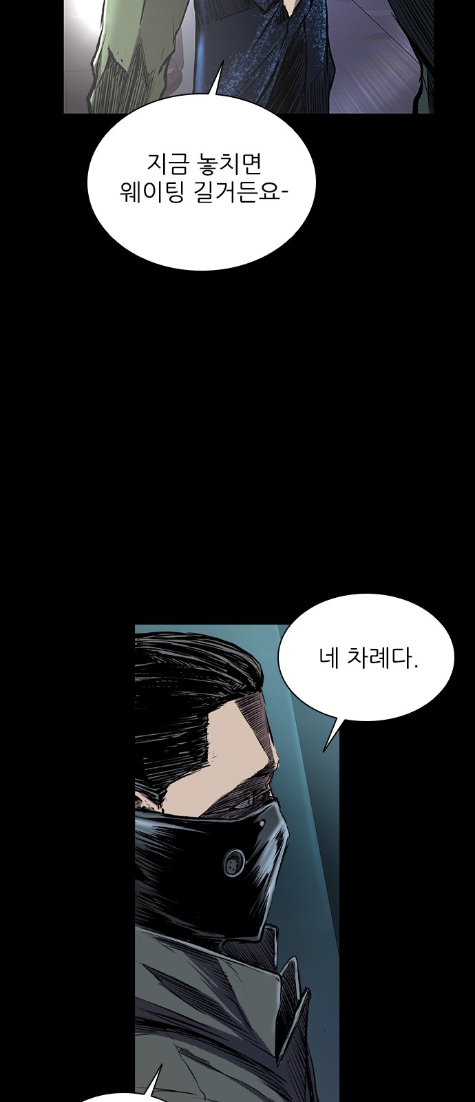 55 페이지