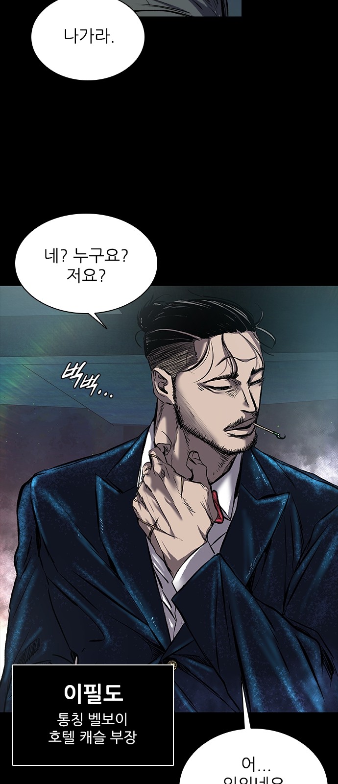 56 페이지