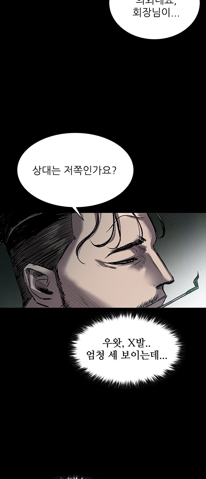 57 페이지