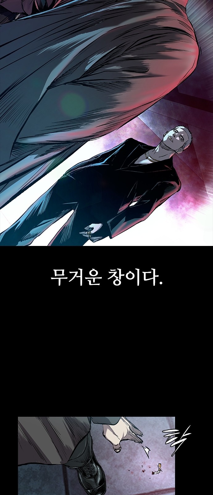 66 페이지