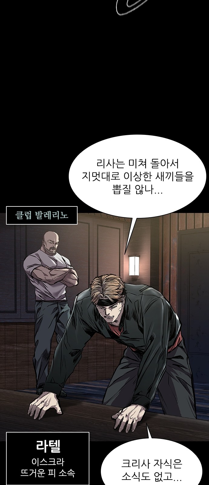 70 페이지