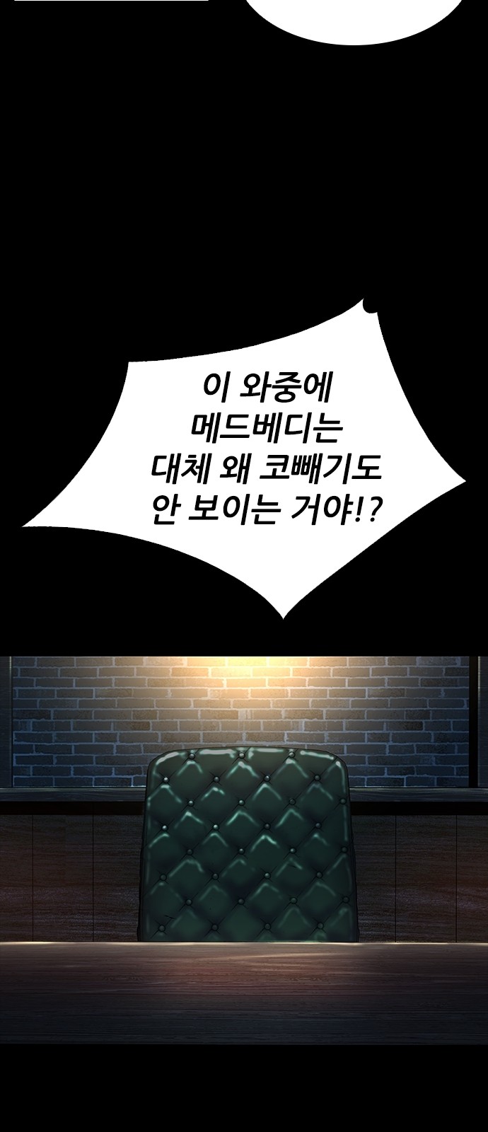 71 페이지