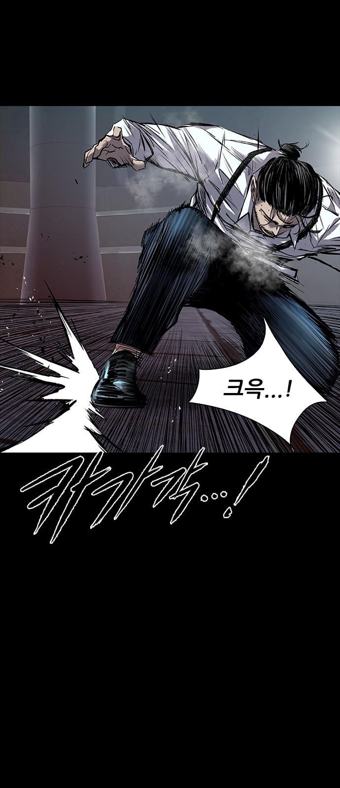 76 페이지