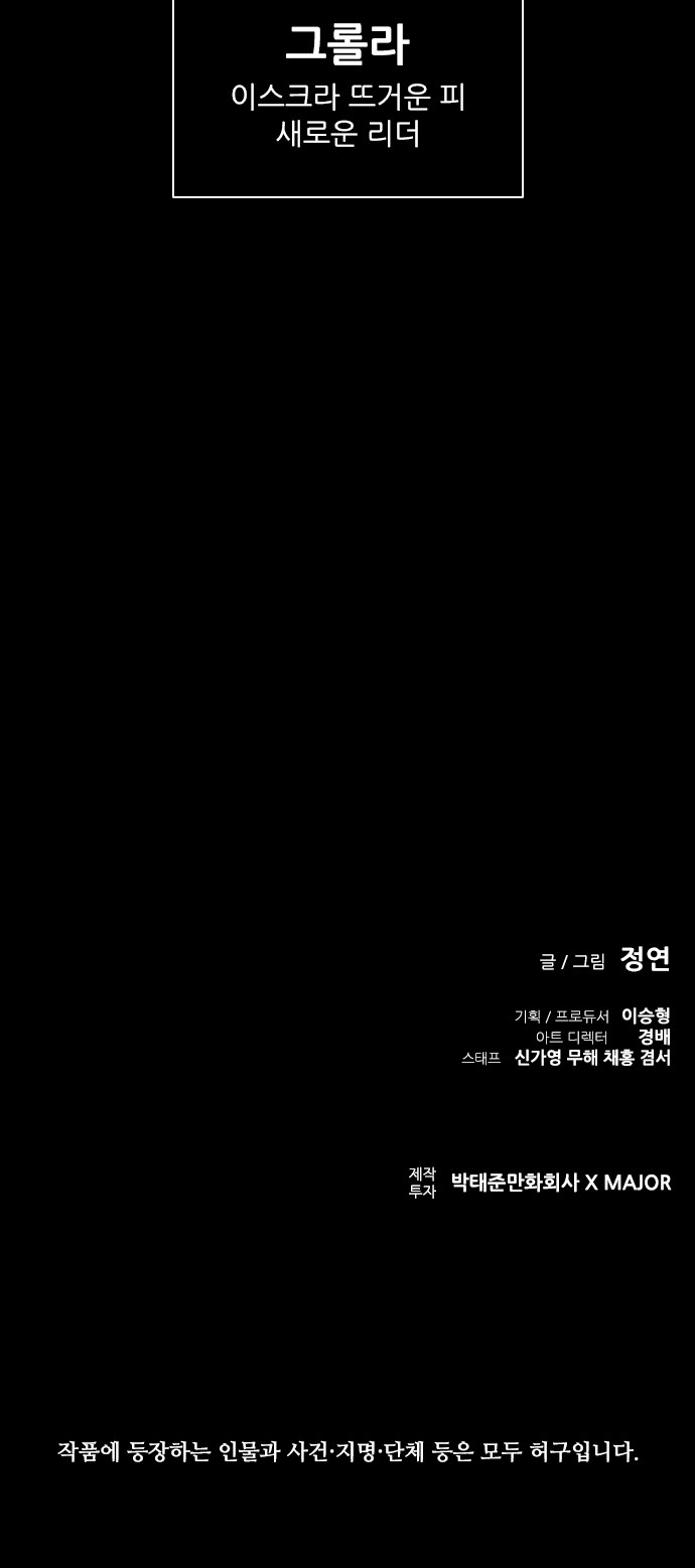 79 페이지