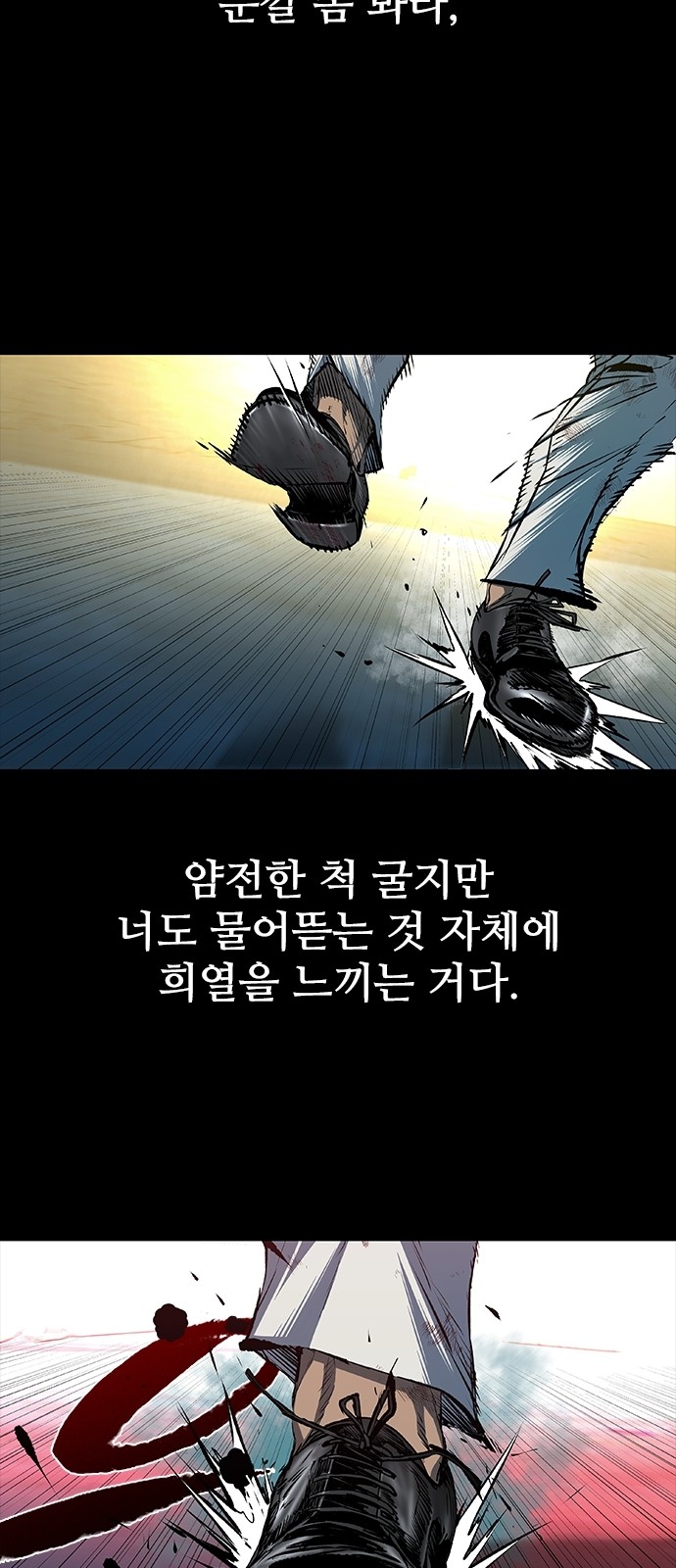 29 페이지