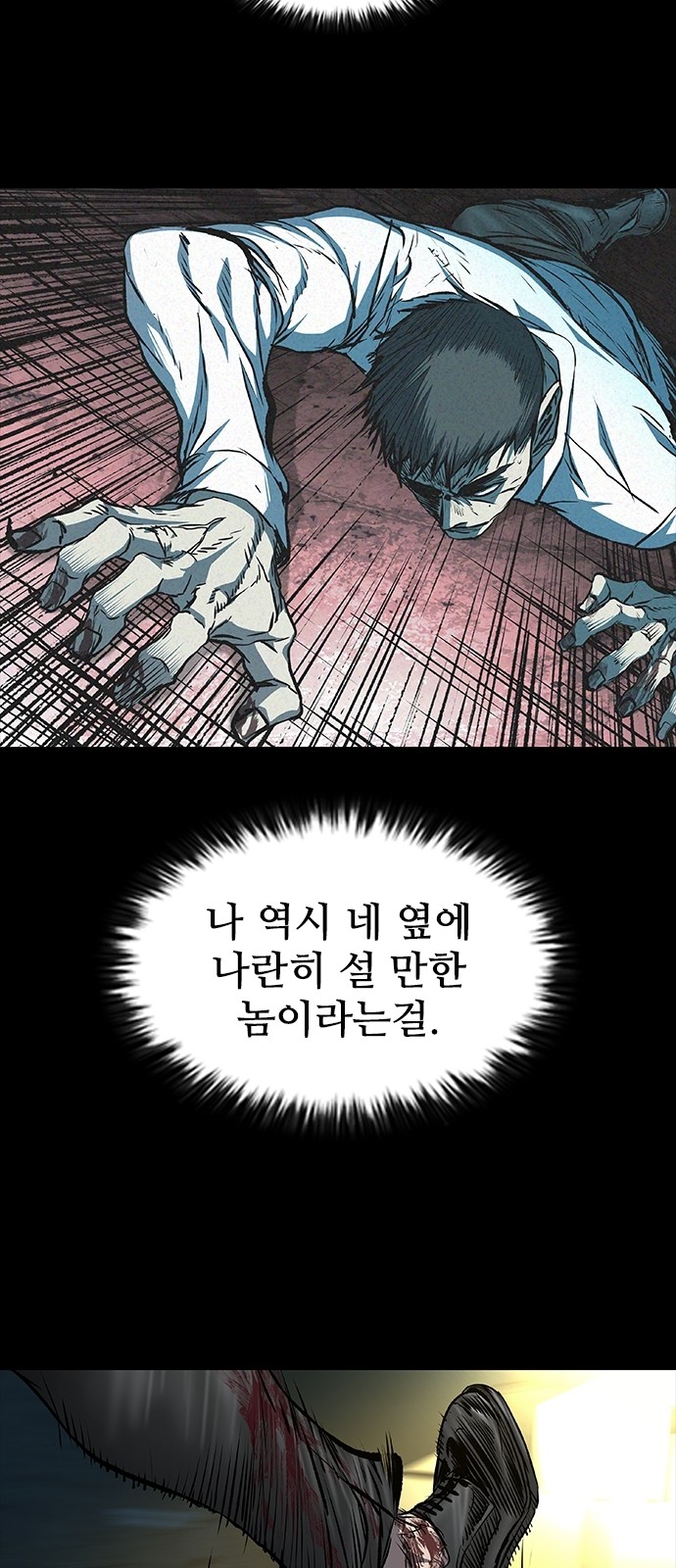 37 페이지