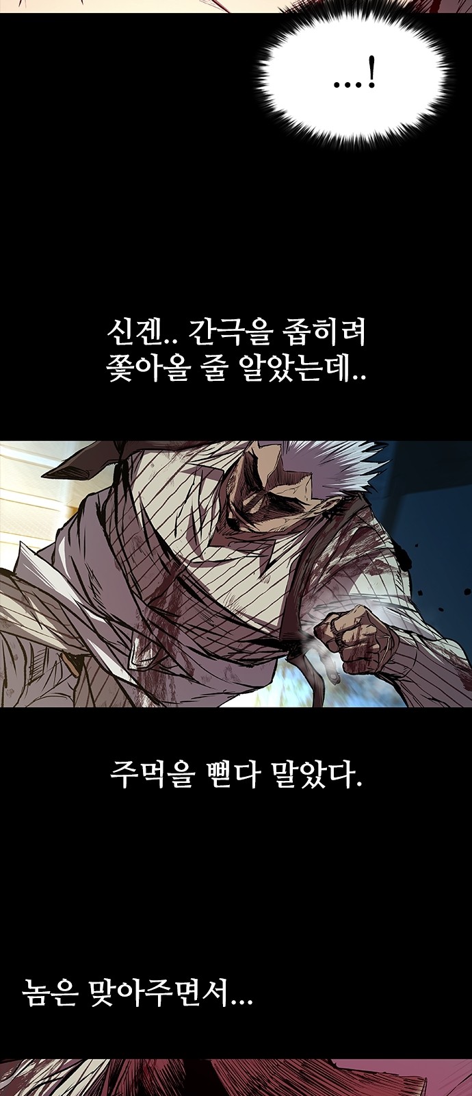 41 페이지