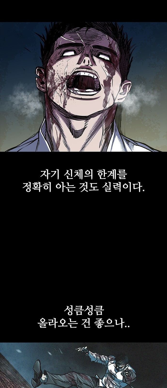 57 페이지