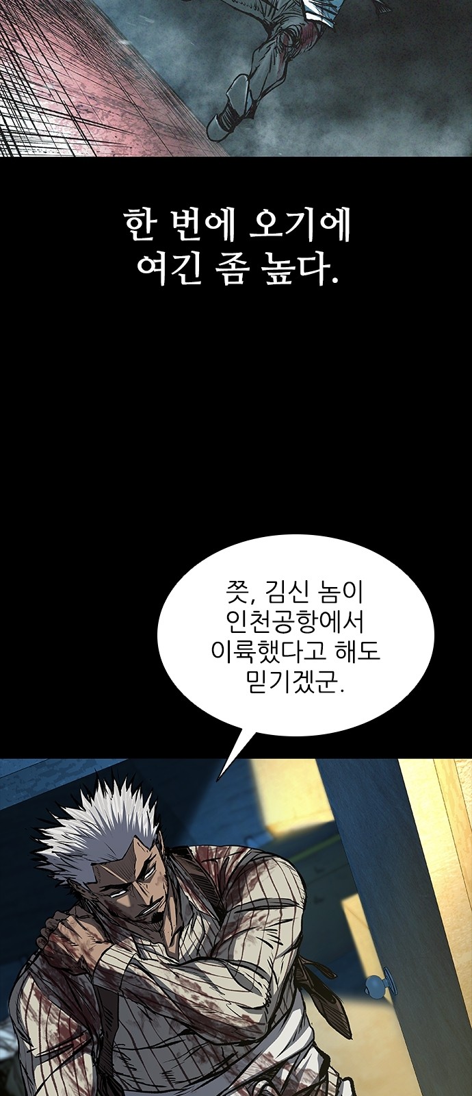 58 페이지