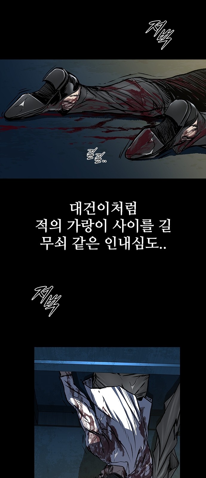 63 페이지