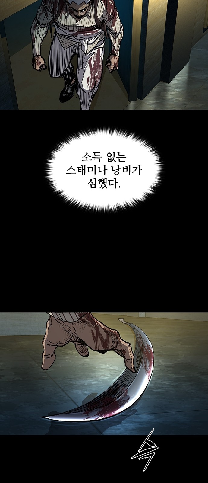 67 페이지
