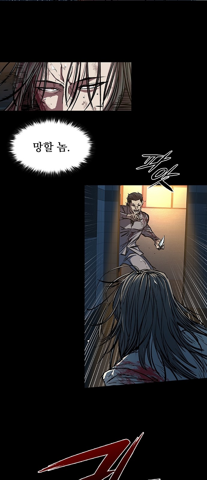 7 페이지