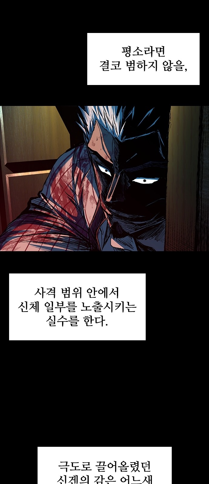 72 페이지