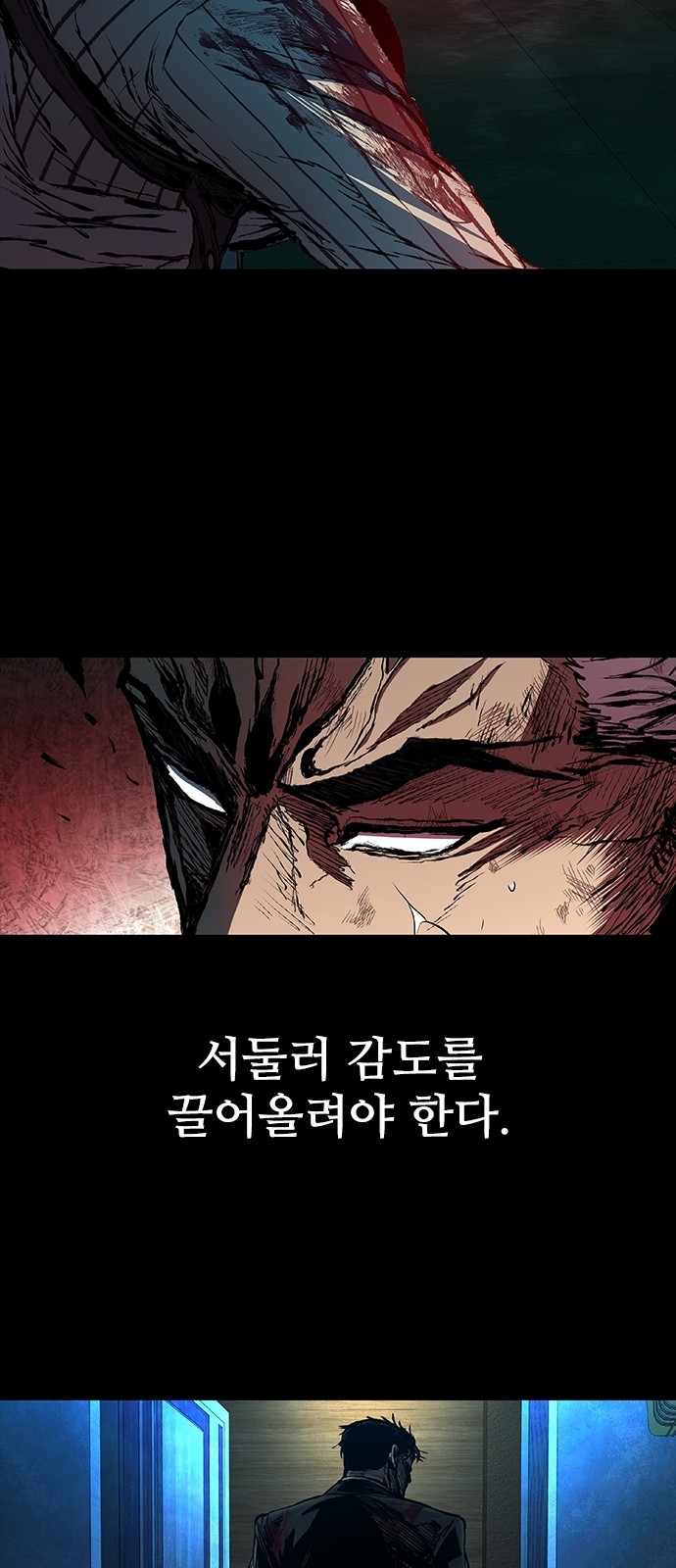 74 페이지