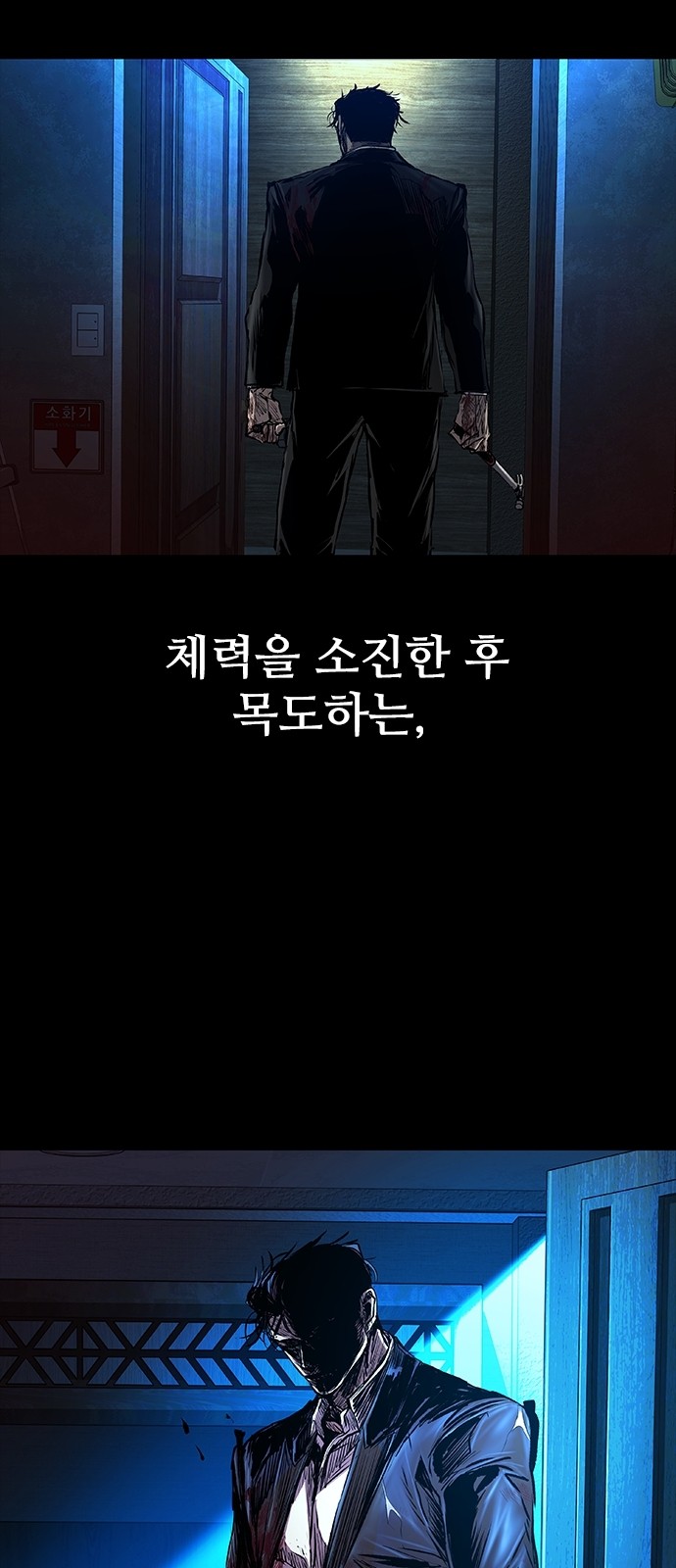 76 페이지