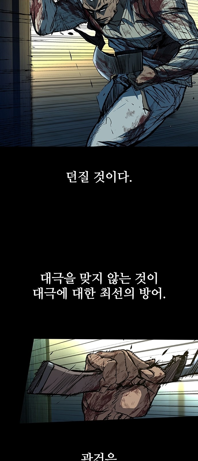 21 페이지