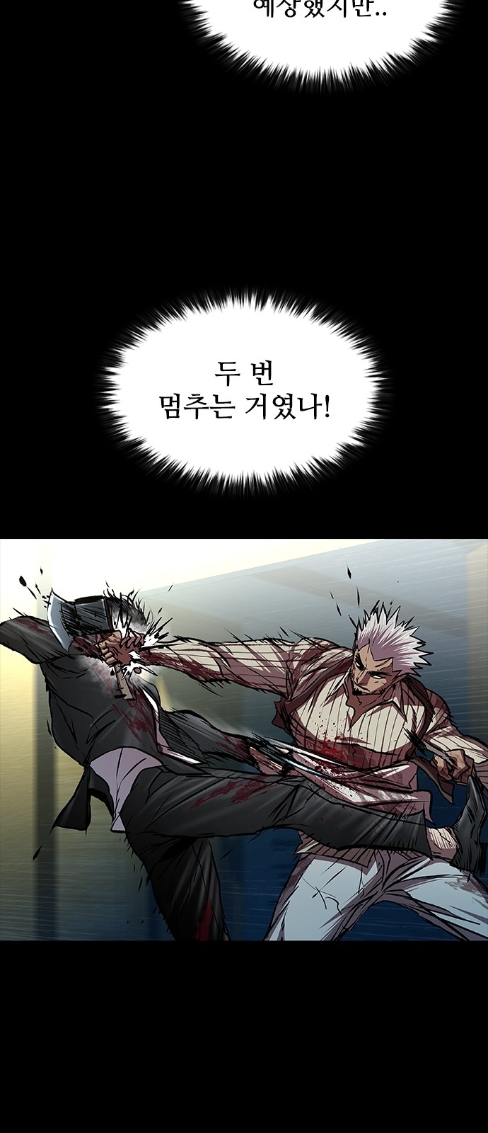 32 페이지