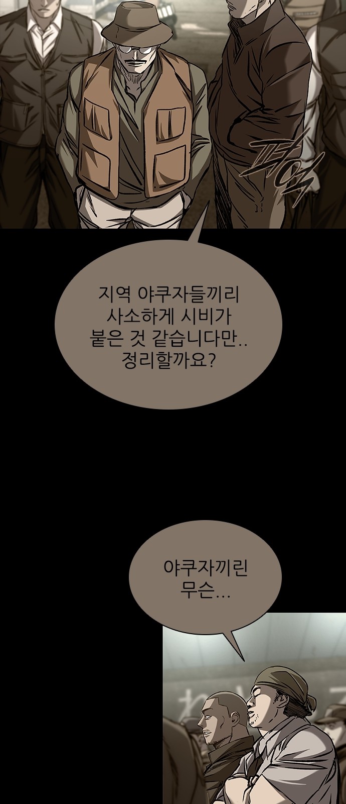 49 페이지