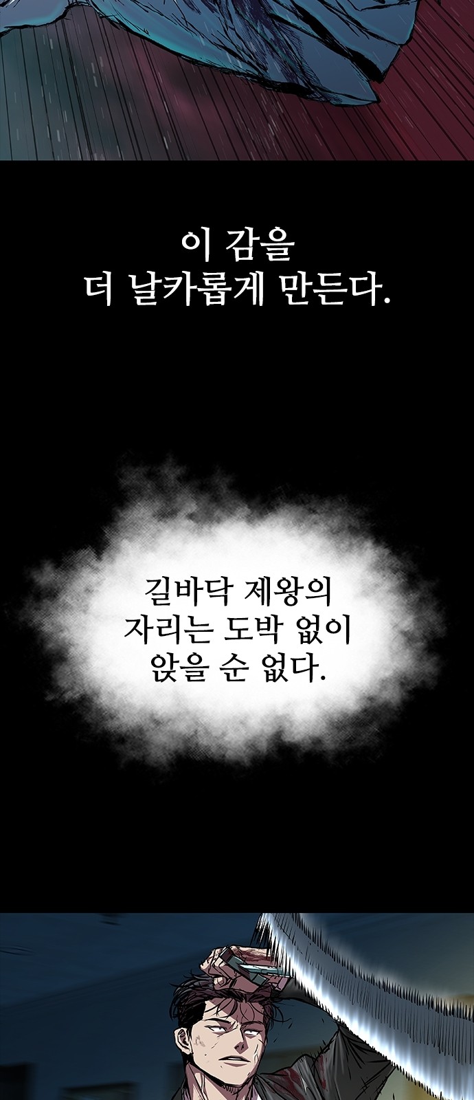 65 페이지